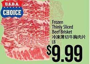 Hmart Frozen thinly sliced beef brisket offer