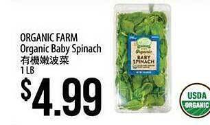 Hmart Organic farm organic baby spinach offer