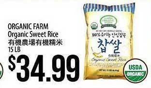 Hmart Organic farm organic sweet rice offer