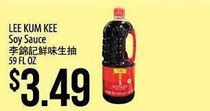 Hmart Lee kum kee soy sauce offer
