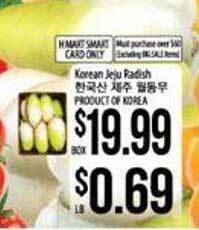 Hmart Korean jeju radish offer