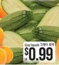 Hmart Gray squash offer