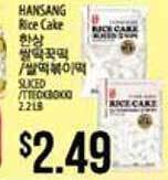 Hmart Hansang rice cake offer