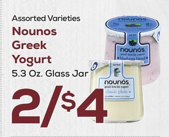 DeCicco & Sons Nounos greek yogurt offer