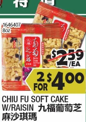 Chiu Fu Soft Cake W/Raisin