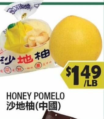 99 Ranch Honey Pomelo offer