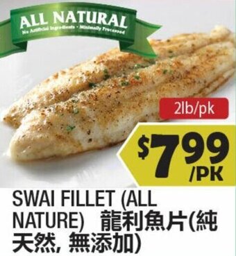 Swai Fillet (All Nature )