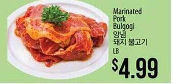 Hmart Marinated pork bulgogi offer