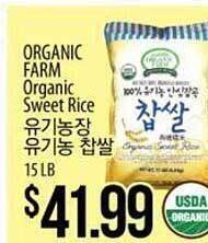Hmart Organic farm organic sweet rice offer