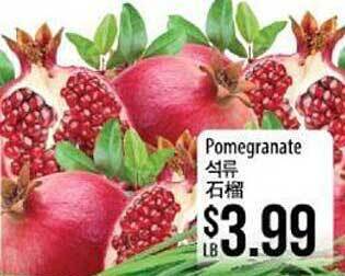 Hmart Pomegranate offer