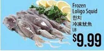 Hmart Frozen loligo squid offer