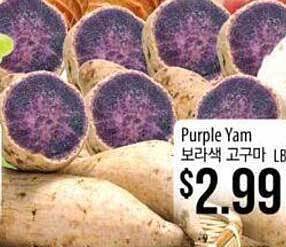 Hmart Purple yam offer