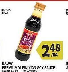 99 Ranch Haday premium yi pin xian soy sauce offer