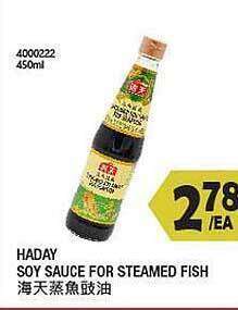 99 Ranch Haday soy sauce for steamed fish offer