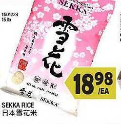 99 Ranch Sekka rice offer