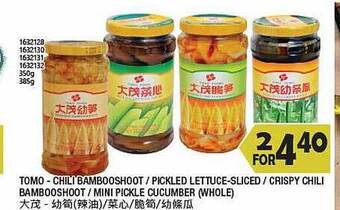 99 Ranch Tomo - chili bambooshoot - pickled lettuce-sliced - crispy chili bambooshoot - mini pickle cucumber whote offer