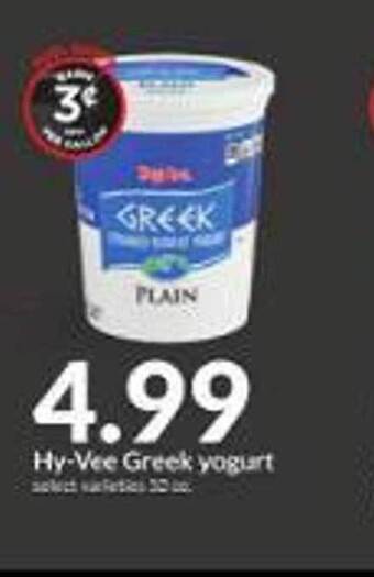 Hy-Vee Hy-vee greek yogurt offer