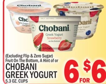C Town Chobani greek yogurt offer