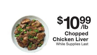 Fairway Store Market Chopped chicken liver offer