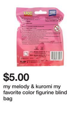 Five Below My melody & kuromi my favorite color figurine blind bag offer
