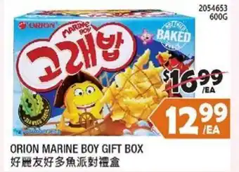 99 Ranch Orion Marine Boy Gift Box offer