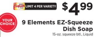ShopRite Ez-squeeze dish soap offer
