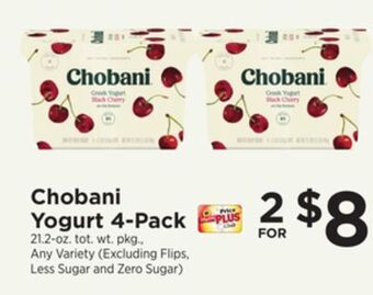 ShopRite Yogurt 4-pack offer