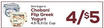 DeCicco & Sons Chobani flip greek yogurt offer