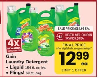 ACME Gain laundry detergent offer