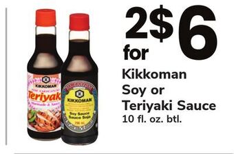 ACME Kikkoman soy or teriyaki sauce offer