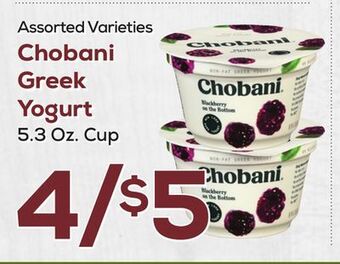 DeCicco & Sons Chobani greek yogurt offer