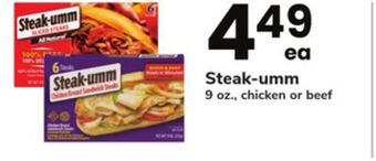 ACME Steak-umm offer