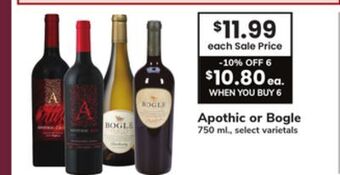 ACME Apothic or bogle offer