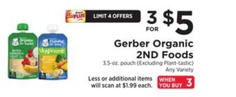 ShopRite Organic 2nd foods offer