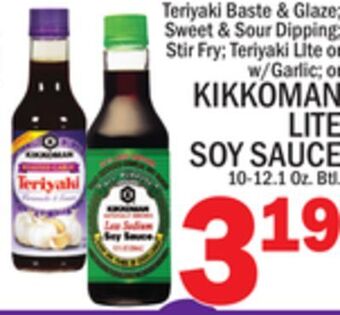 C Town Kikkoman lite soy sauce offer