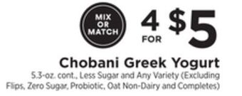 ShopRite Greek yogurt offer