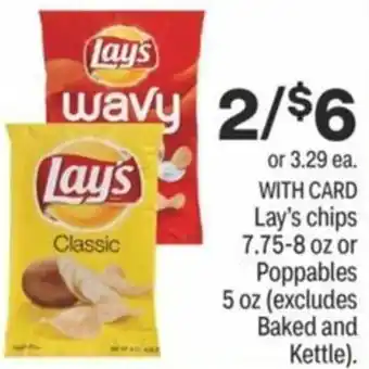CVS Lay's Chips 7.75-8 oz offer