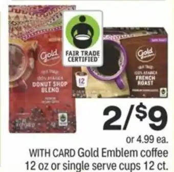 CVS Gold Emblem Coffee 12 oz offer
