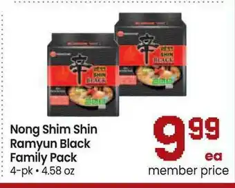 Safeway Nong Shim Shin Ramyun Black Family Pack offer