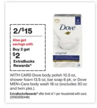 CVS Dove body polish 10.5 oz, shower foam 13.5 oz, bar soap 6 pk. or dove men + care body wash 18 oz offer