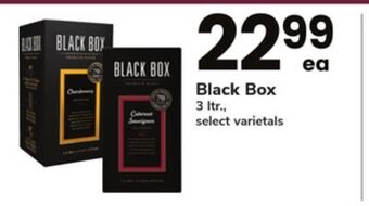 ACME Black box offer