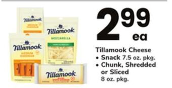 ACME Tillamook cheese offer