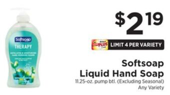 ShopRite Liquid hand soap offer