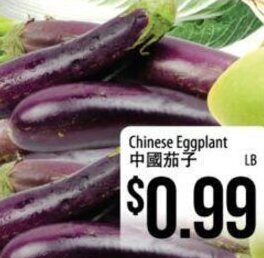 Hmart Chinese Eggplant offer