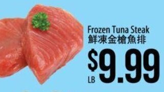 Hmart Frozen Tuna Steak offer