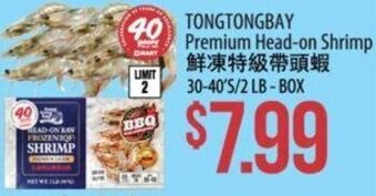 TONGTONGBAY Premium Head-on Shrimp