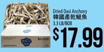 Hmart Dried Dasi Anchovy offer