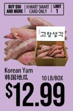Hmart Korean Yam offer