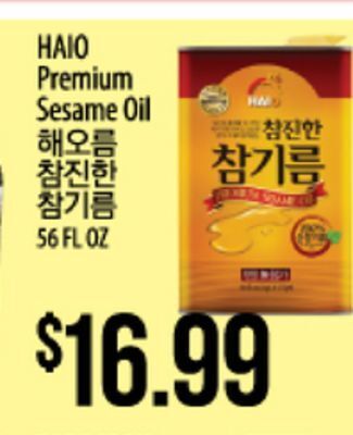 Hmart Haio premium sesame oil offer
