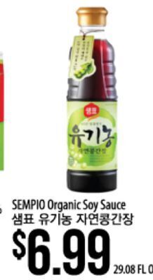 Hmart Sempio organic soy sauce offer